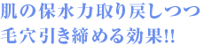ビーグレンしわたるみ